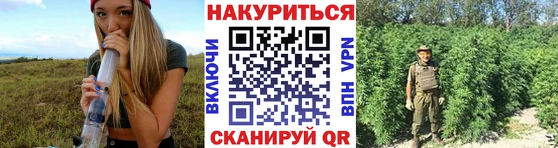 Купить АМФЕТАМИН NBOMe ГАШ Псилоцибиновые грибы Марихуана Меф мяу мяу A PVP Богучар