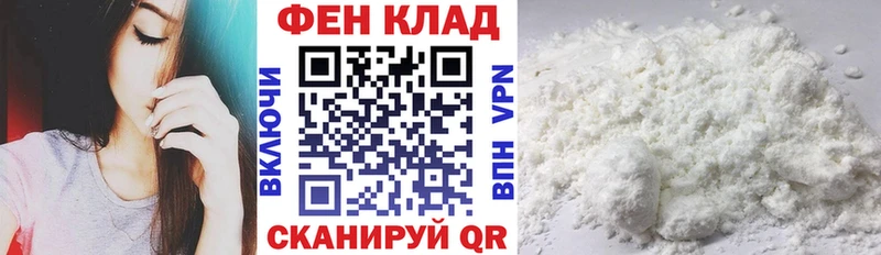 Амфетамин VHQ  Купить закладки  Богучар 