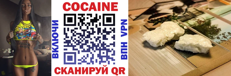 КОКАИН 98%  Купить где  Богучар 