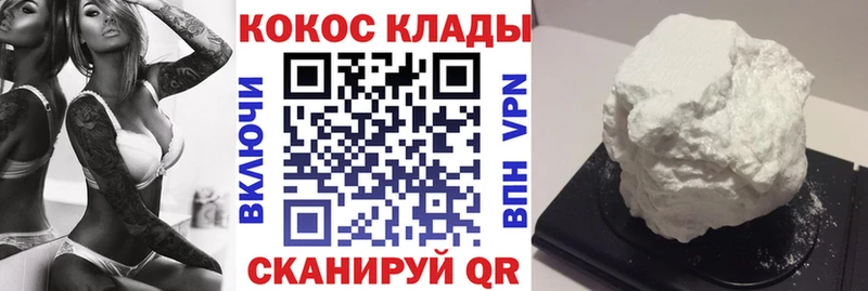 КОКАИН FishScale Богучар