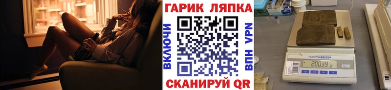 Купить  Богучар  Гашиш hashish 
