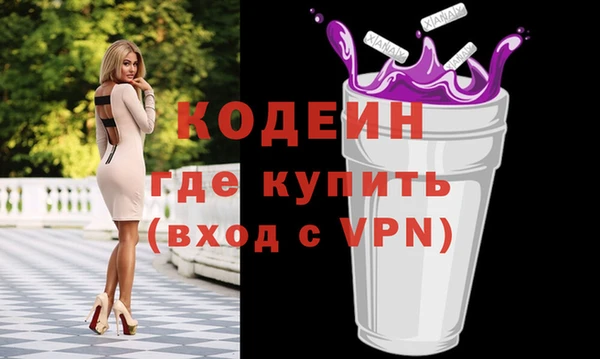 MESCALINE Богородицк