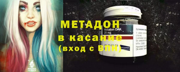 стафф Богородск