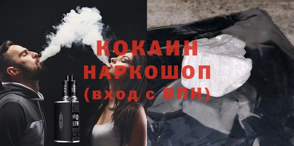мяу мяу кристалл Богданович