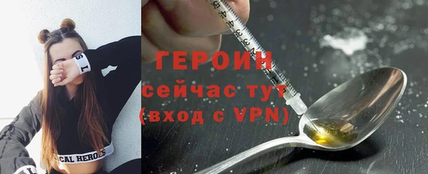 MESCALINE Богородицк