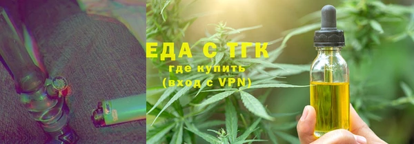 мяу мяу кристалл Богданович