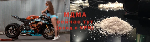 MESCALINE Богородицк
