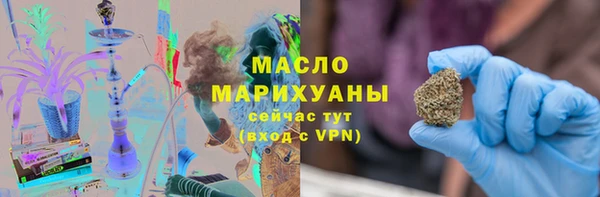 мяу мяу кристалл Богданович