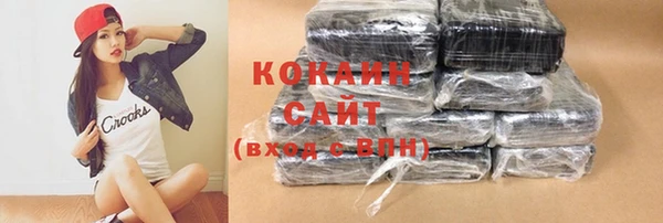 мяу мяу кристалл Богданович
