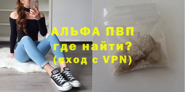 MESCALINE Богородицк
