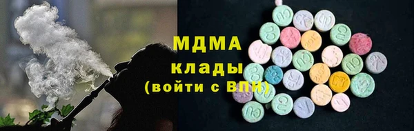 MESCALINE Богородицк