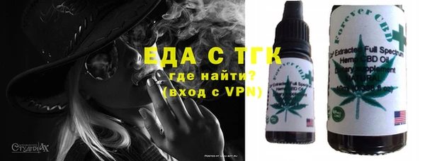 мяу мяу кристалл Богданович