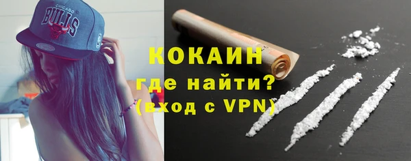 стафф Богородск