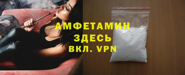 стафф Богородск