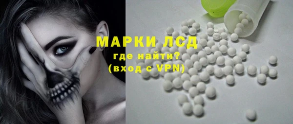 мяу мяу кристалл Богданович