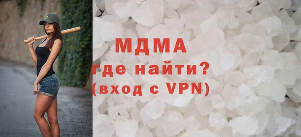 MESCALINE Богородицк