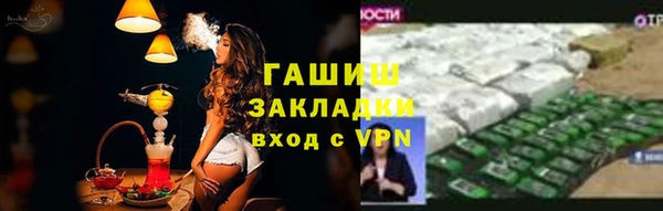 мяу мяу кристалл Богданович