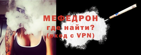 MESCALINE Богородицк