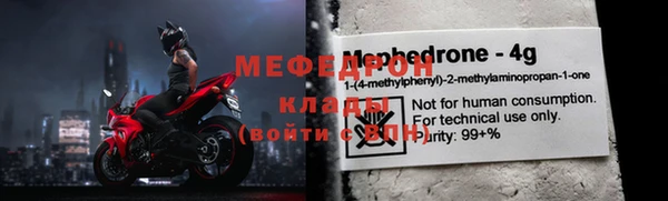 стафф Богородск