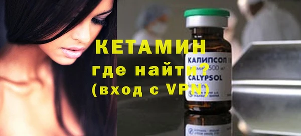стафф Богородск