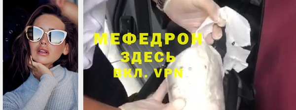 стафф Богородск