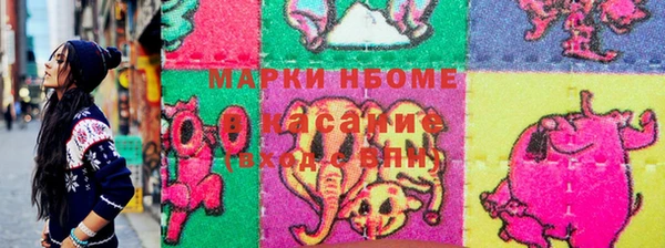 стафф Богородск