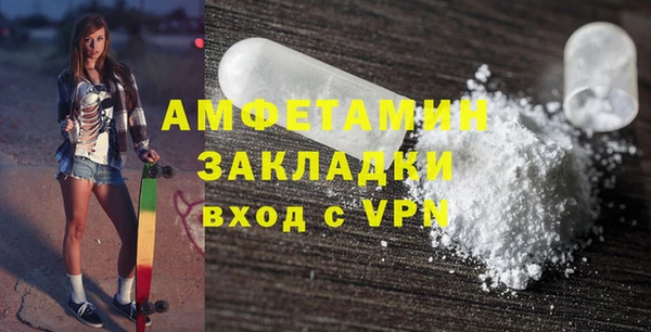 мяу мяу кристалл Богданович