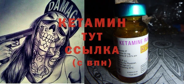 мяу мяу кристалл Богданович