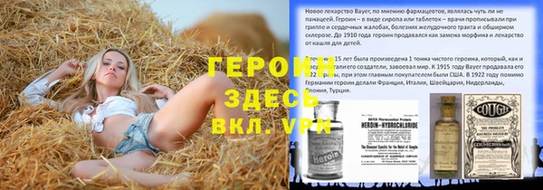 стафф Богородск