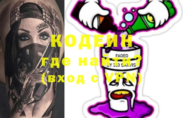 мяу мяу кристалл Богданович