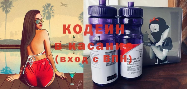 мяу мяу кристалл Богданович