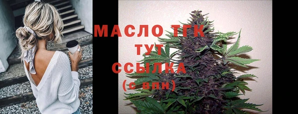 MESCALINE Богородицк