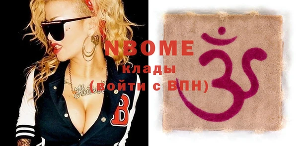 MESCALINE Богородицк