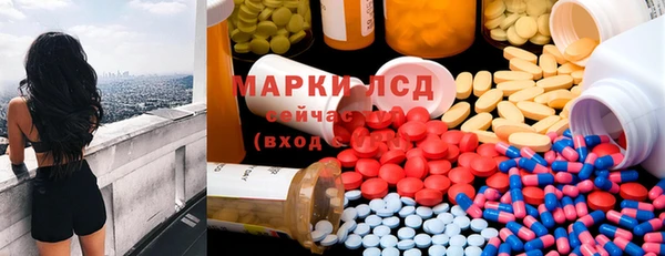 MESCALINE Богородицк
