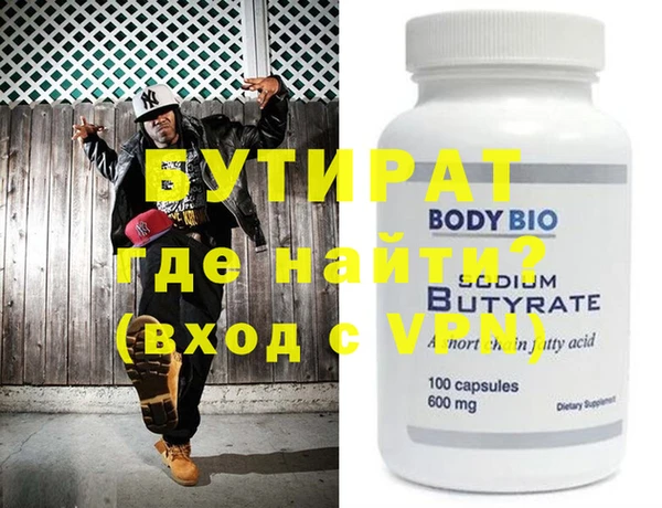 MESCALINE Богородицк