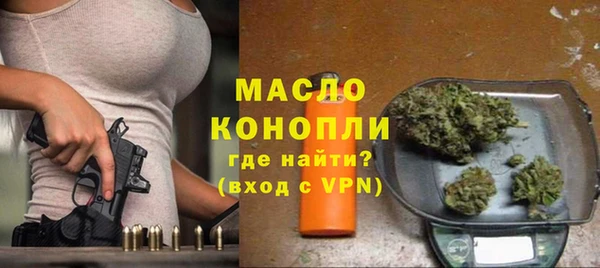стафф Богородск
