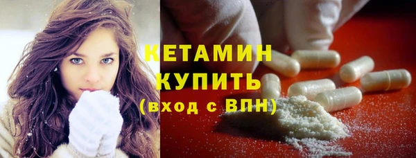 мяу мяу кристалл Богданович