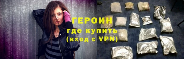 MESCALINE Богородицк