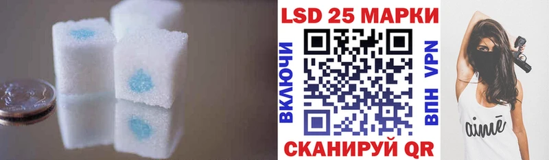 LSD-25 экстази ecstasy  Купить  Богучар 