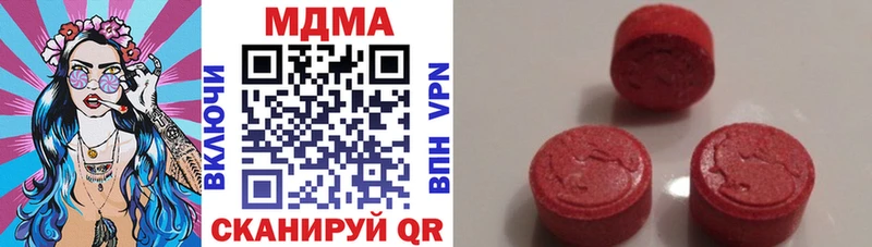 Купить где  Богучар  MDMA crystal 
