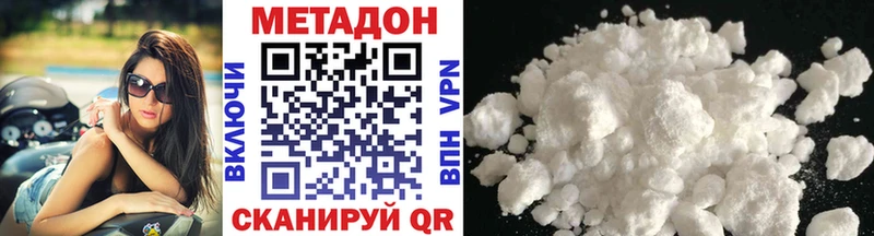 Купить закладки Богучар Метадон мёд