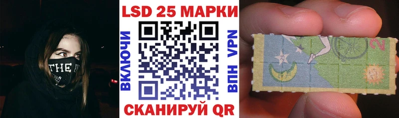 Марки NBOMe 1,5мг  Купить закладки  Богучар 