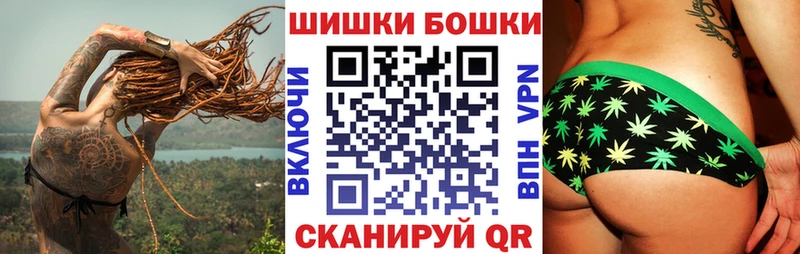 Купить закладки  Богучар  Каннабис план 